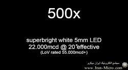 ایران میکرو  ابر چراغ قوه 500 لامپ LED