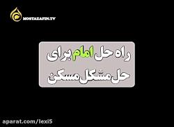 هر ایرانی نفری 35 متر زمین جمهوری اسلامی طلبکار است