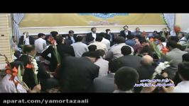 جشن میلادامام علیع1394 مدح مولاعلی سیدمهدی آل فهری