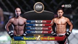 مبارز ایرانی در مقابل مبارز مصری در مسابقات ufc