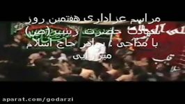 حاج اسلام میرزایی. شور زیبا. هیات آل طاها اهواز.سال 87