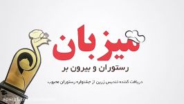 کاظم اولاداش قسمت چهارم چهارشنبه سوری