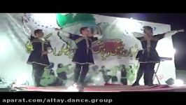 رقص زیبای قایتاغی لزگی آذربایجان گروه آلتای علی فرشچی