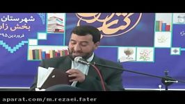 کتابخوان شهرستان یزد زارچ محمد کاظم کریمی