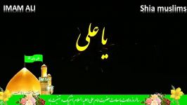 مولودی بسیارزیبای ولادت امام علی همراه نور افشانیHD