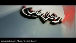 شور زیبا عالی سیدالشهداءع فاطمیه94 امیرحسین ظاهری