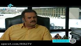 سریال دوردست ها قسمت چهاردهم هر روز در تلگرام ROLITV