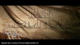 شورپایانی فوق العاده عالی کربلا فاطمیه۹۴ امیرحسین ظاهری