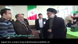 بازدید سید عبدالجواد شمس الدین شعب اخذ رای