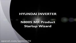 نحوه کار start up wizard اینورتر هیوندای مدل N800S