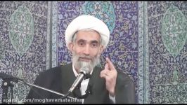 کفریات عرفا  حضرت استاد آیت الله وفسی خیلی جالبه