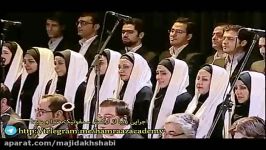 اجرای زیبای ارکستر سمفونیک صدا سیما در وصف حضرت علی