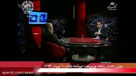 توضیحات وزیر نفت درباره پول ها دکل گمشده