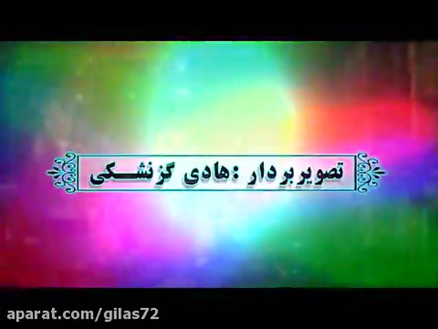 اجرای هنرمند خردسال محمد رضا سلیمانی تصویر هادی گزنشکی