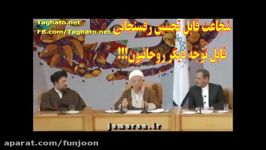 انتقاد تند شجاعانه هاشمی رفسنجانی