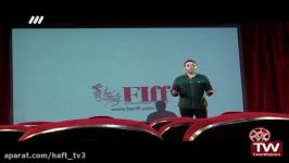 «هفت نما» حواشی سینما در هفته گذشته