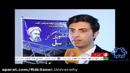 مسابقات سازه های ماکارونی دانشگاه خواجه نصیرالدین طوسی