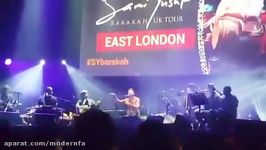 سامی یوسف  اجرای ترانه مست قلندر در کنسرت شرق لندن2016