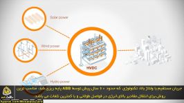 خطوط انتقال برق جریان مستقیم یا HVDC