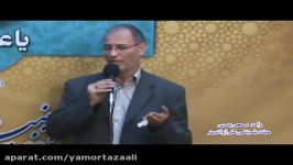 جشن میلادامام علیع1394 کریم صمدی امام زمان روضه