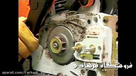 اره موتوری STIHL  اشتیل ساخت آلمان