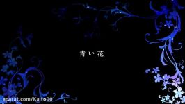 【KAITO、MEIKO】青い花【オリジナル】