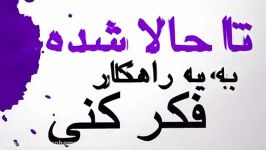 کلاس صدرصد عملی