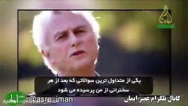 نقد مستند خنده دار ریچارد داوکینز در مورد هدف زندگی