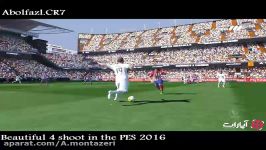 چهار شوت راه دور زیبا در pes 2016