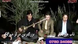 آوات بوکانی 2016  آهنگ چ کردی له تونی به رز