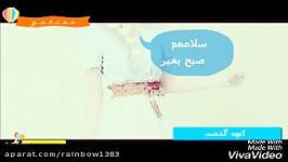 ¥قسمت6سریال بی پروا¥