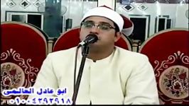 مطففین شمس حمد  121395 شیخ محمود شحات انور