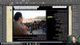 48 سعید طوفانی  آموزش Adobe Muse  SEO