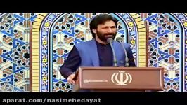 طوفانی صابر خراسانی در دیدار رهبر به پا کرد 