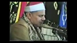 محمود منشاوی عبس بلد حمد بقره1