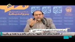 ارتباط روزه تحریم  رحیم پور ازغدی