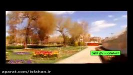 باغ گلها باغ فدک در ایام نوروز گزارش شهردار اصفهان
