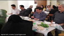 همایش دوم یاریگران