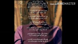 ♫✿شعری برای استاد شجریان جان♫✿