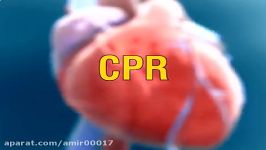 آموزش cpr یا احیا قلبی