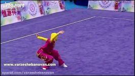 اجرای فرم چانگ چوان زهرا کیانی در مسابقات جهانی