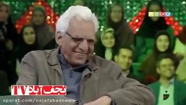 آرزوی جناب خان یادگیری لهجه نجف آبادی