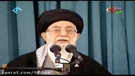 سخنرانی اول سال 1395 حضرت امام خامنه ای مقام معظم رهبری