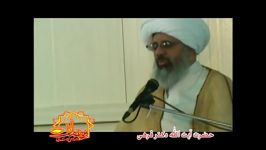 آیت الله قرهی قلب مولایی