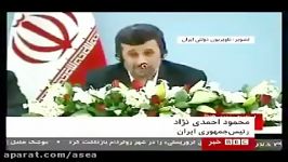 احمدی نژاد قطعنامه تحریم ها کاغذ پاره است