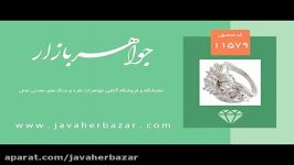 انگشتر نقره طرح سولیتر زنانه  کد 11579