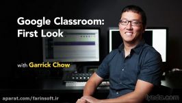 دانلود Google Classroom First Look در این مجموعه آموزش