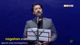 لباهنگ دوم امیرحسین صدیق  آهنگ ایران ایران محمد نوری