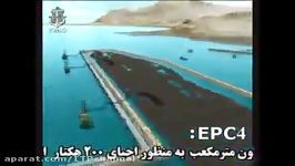 بندر شهید بهشتی چابهار دروازه توسعه محور شرق
