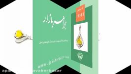 مدال عقیق زرد طرح گوهر زنانه  کد 11621